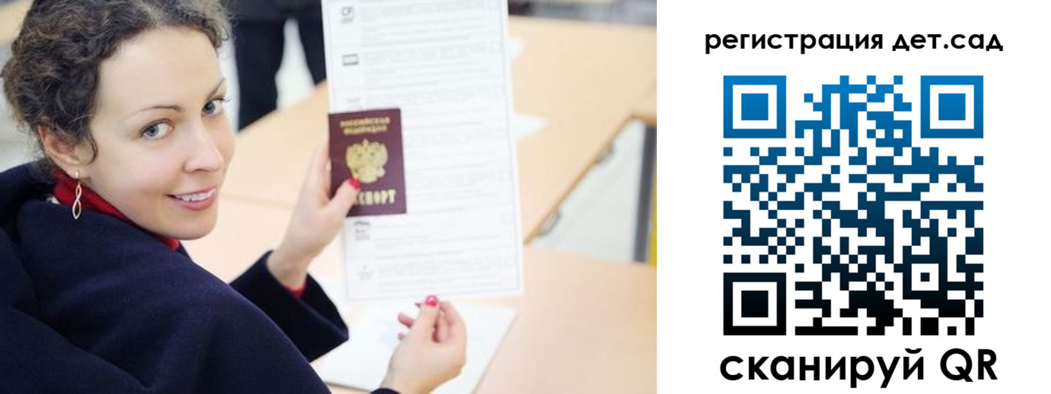 временная регистрация адрес в Верхнем Уфалее